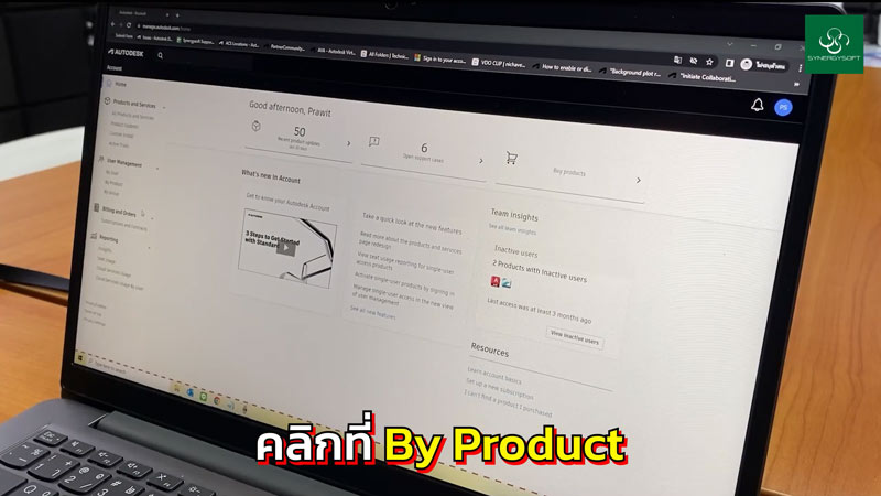 Assign ByProduct 01