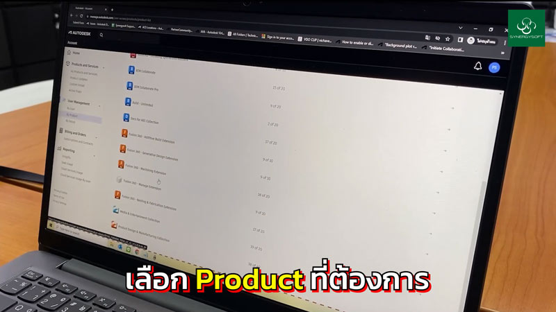 Assign ByProduct 02