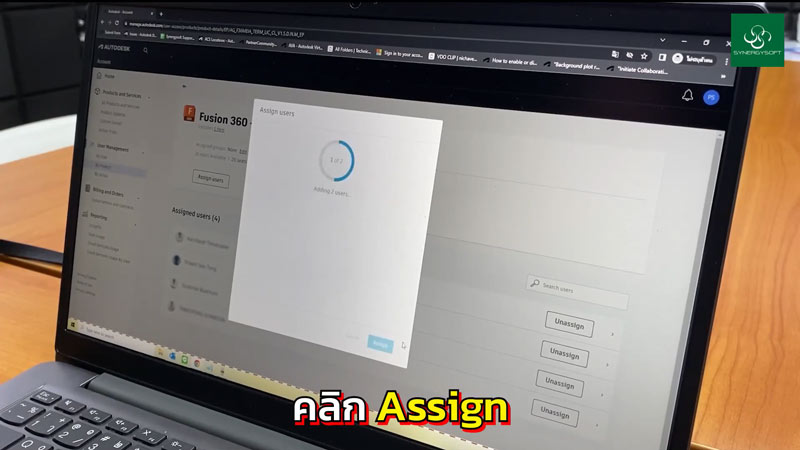 Assign ByProduct 06