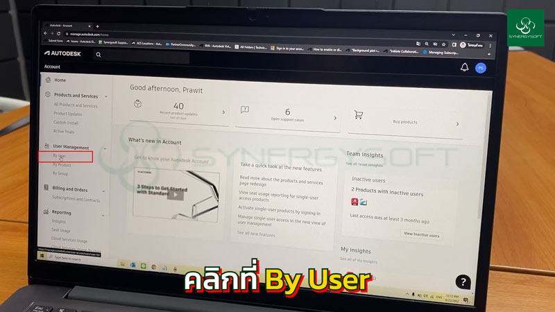 Assign ByUser 1