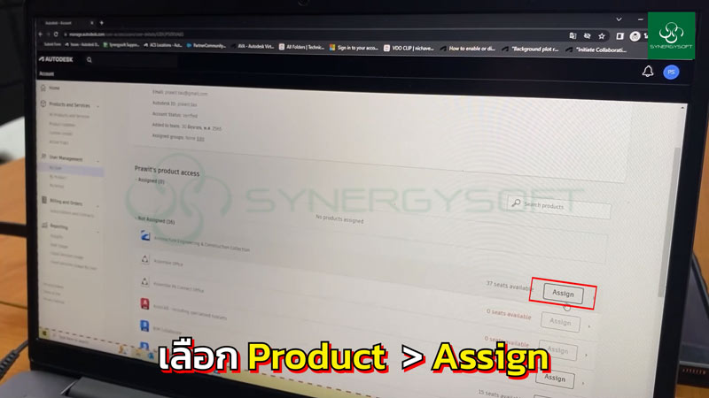 Assign ByUser 3