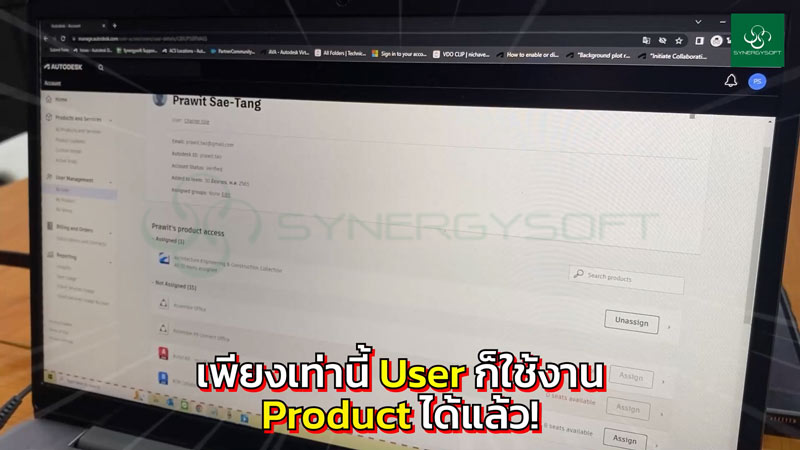 Assign ByUser 4