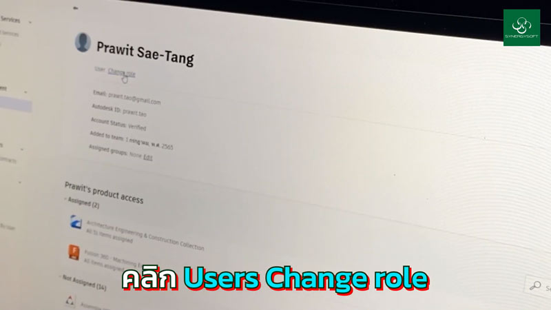 ClickUserChangRole