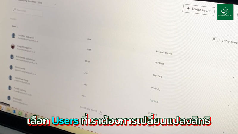Select User
