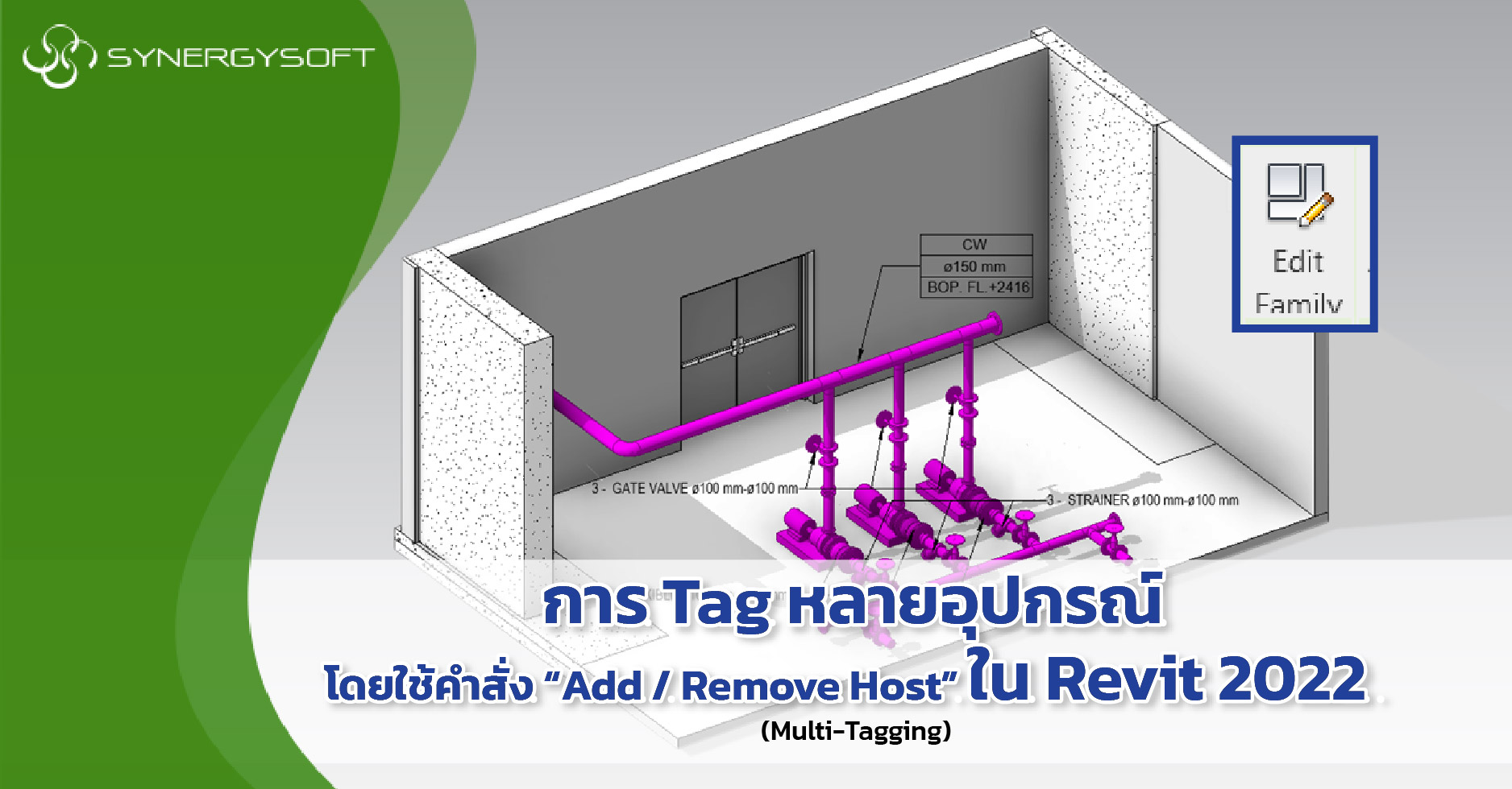 Multi Tagging 01
